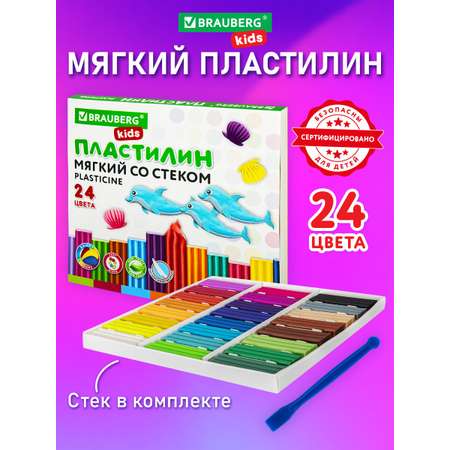 Пластилин Brauberg восковой 24 цв.