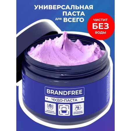 Универсальная чистящая паста BRANDFREE для уборки дома 500 г