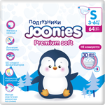 Подгузники Joonies Premium Soft S (3-6 кг) 64 шт.