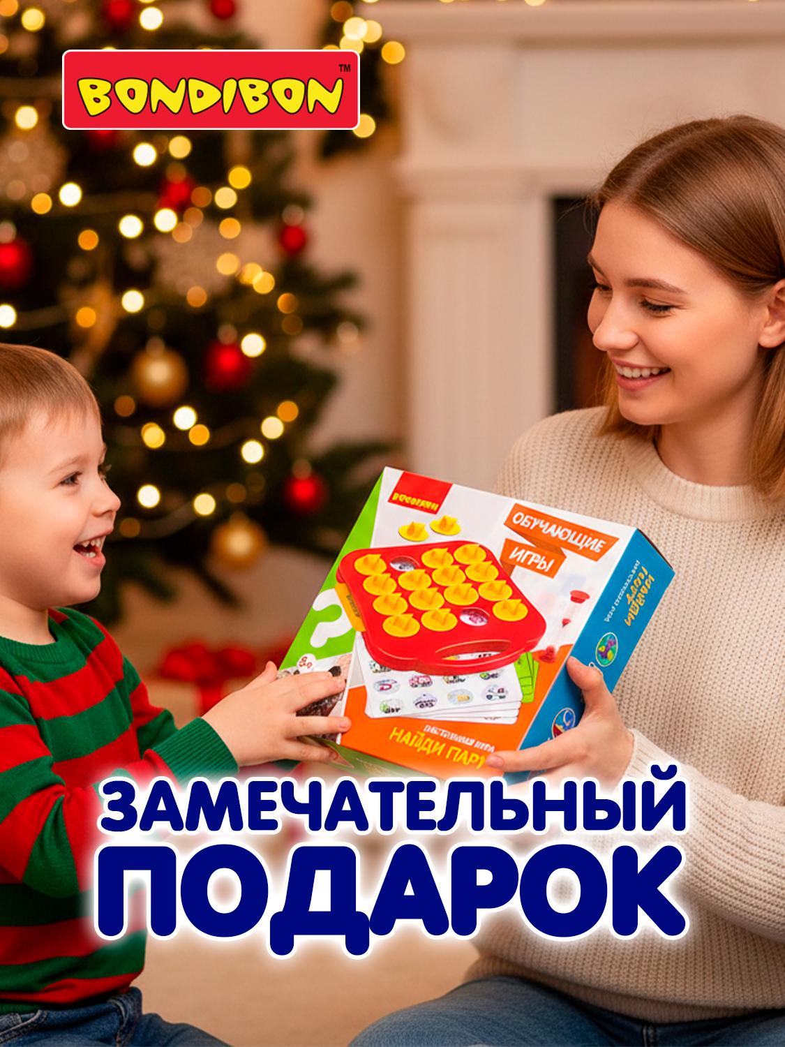 Настольная игра Bondibon Обучающая Найди Пару - фото 9