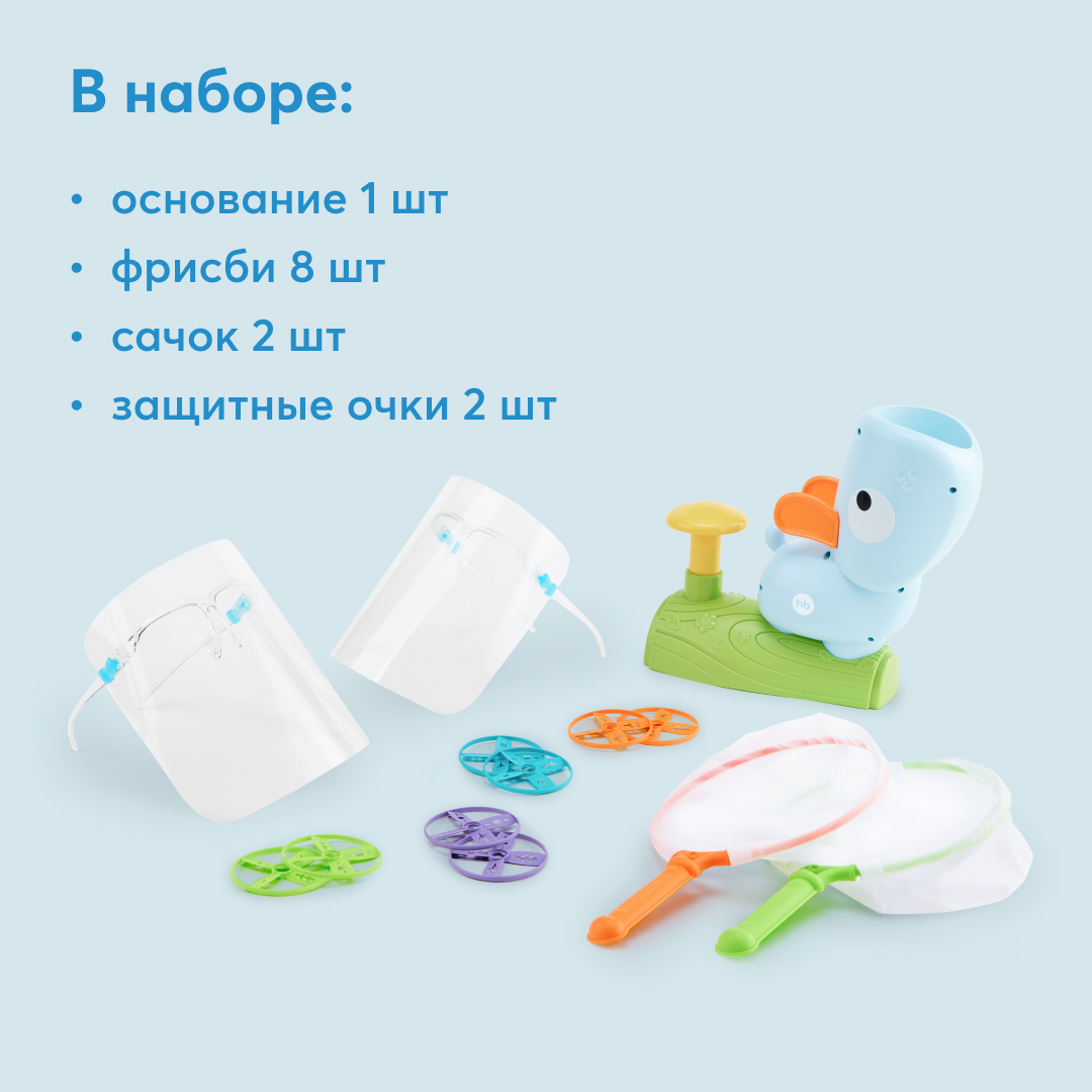 Игрушка Happy Baby - фото 6