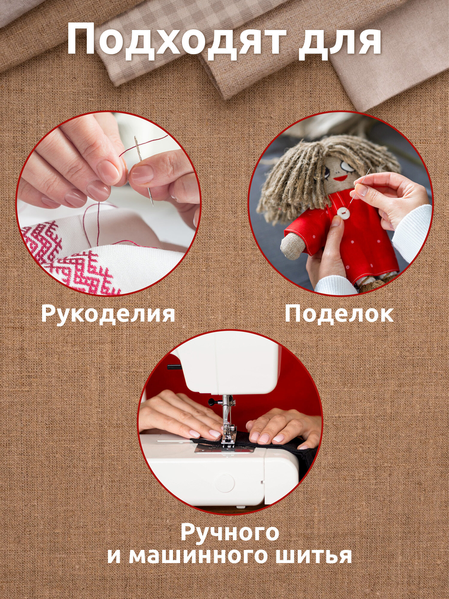 Нитки для шитья Develia армированные 40ЛЛ 200 м швейный набор 4 цвета с иголками - фото 3