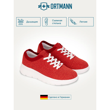 Кроссовки ORTMANN