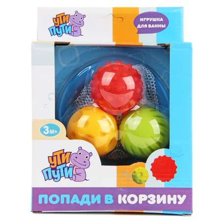 Игрушка Ути пути