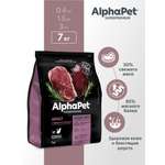 Сухой полнорационный корм холистик AlphaPet с говядиной и печенью для взрослых кошек и котов AlphaPet Superpremium 7 кг
