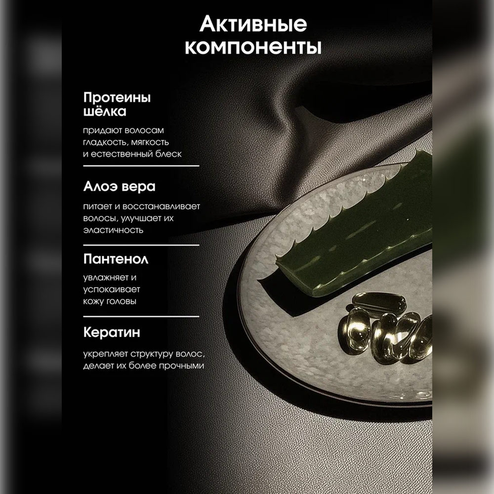 Гель для душа мужской La Fabrique 2 в 1 с ароматом табак-бергамот 500 мл - фото 7