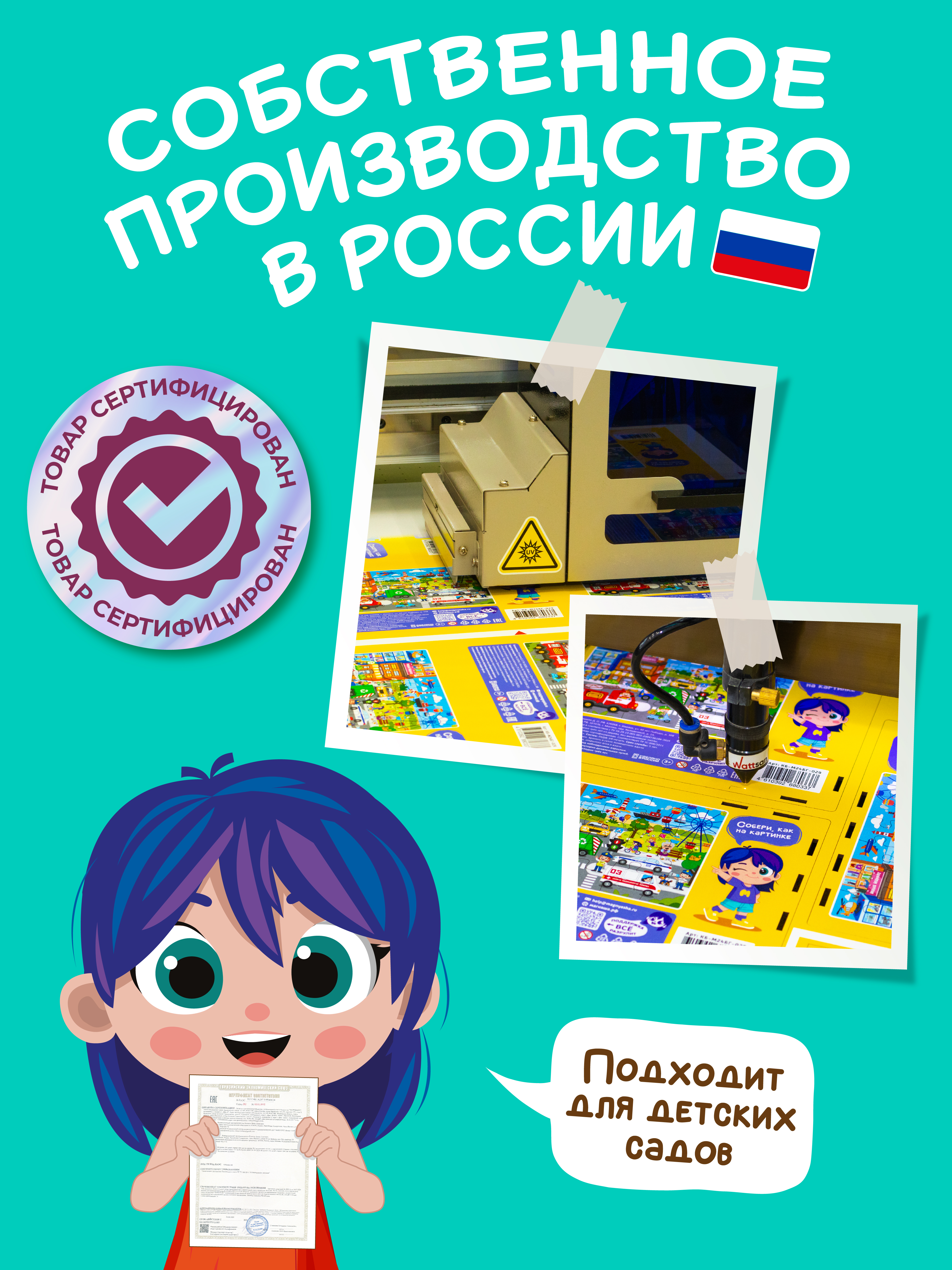 Пазл деревянный Магняша Любимые животные - фото 8