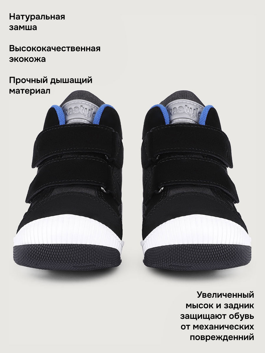 Ботинки NIKASTYLE 16м15025 черный - фото 3