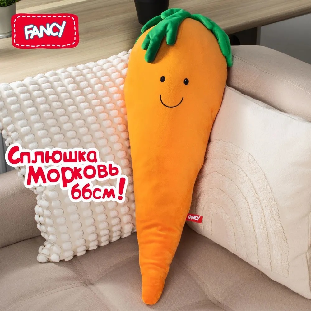 Игрушка мягкая Fancy - фото 1