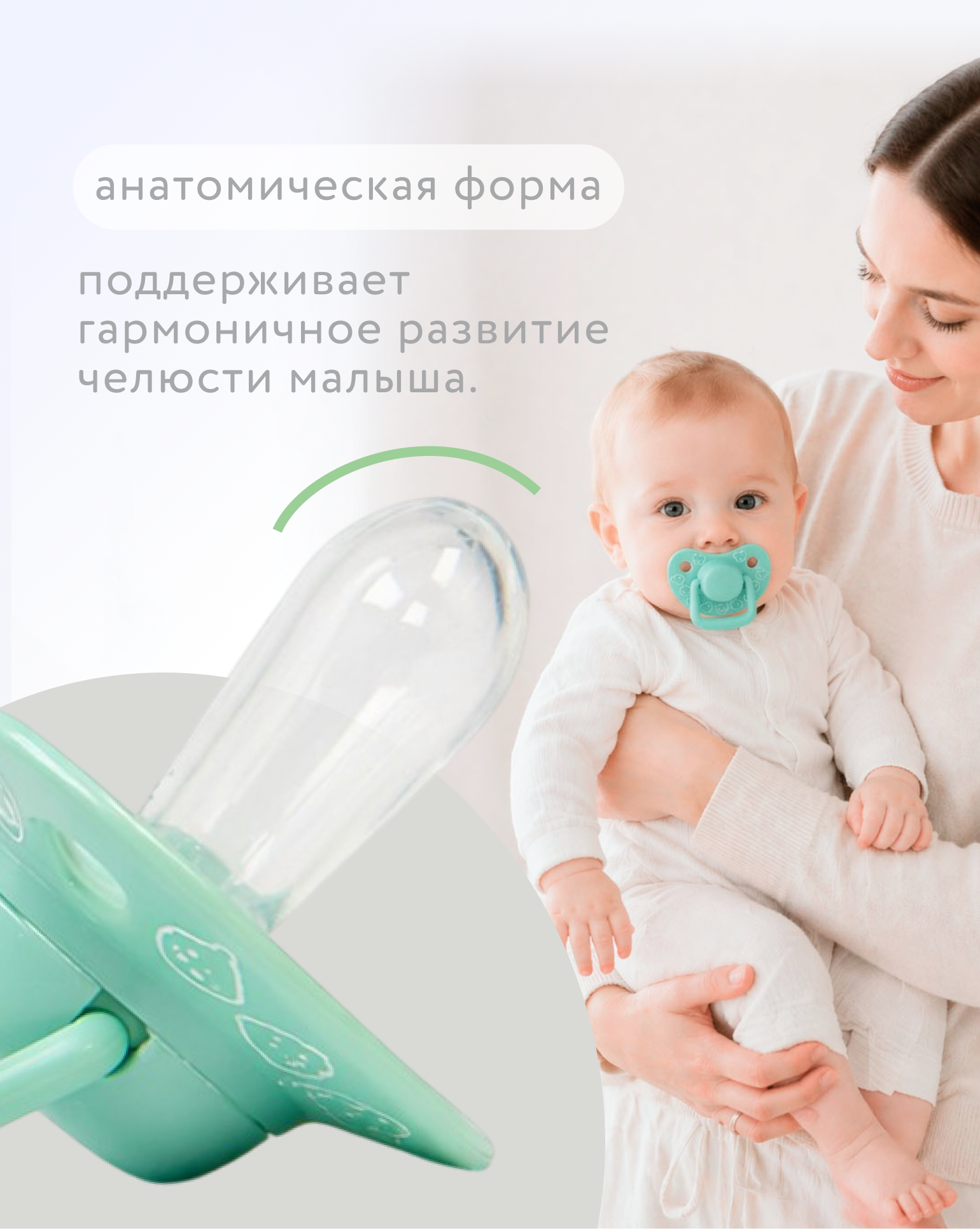 Пустышка BabyGo силикон классическая от 6 мес. 2 шт. - фото 2