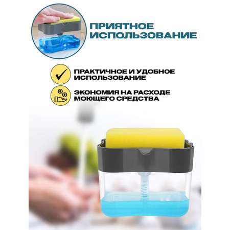 Дозатор OMG