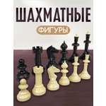 Настольная игра Владспортпром Айвенго малые шахматные фигуры