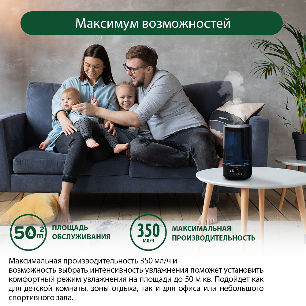 Увлажнитель воздуха ультразвуковой MARTA MT-2698 черный жемчуг верхний залив антивирусная УФ - лампа функция теплый пар - фото 8