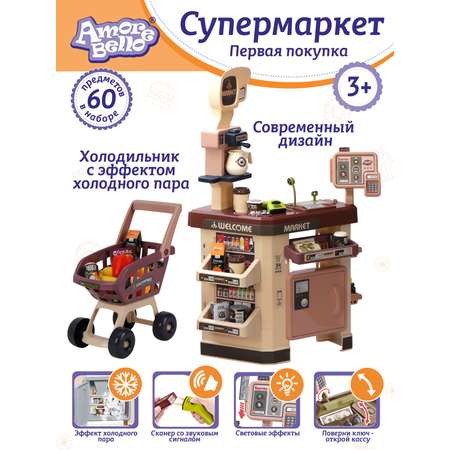Игровой набор AMORE BELLO продукты, прилавок, касса, тележки и корзинки