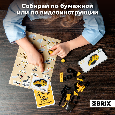 Конструктор QBRIX Феррари Спайдер блочный