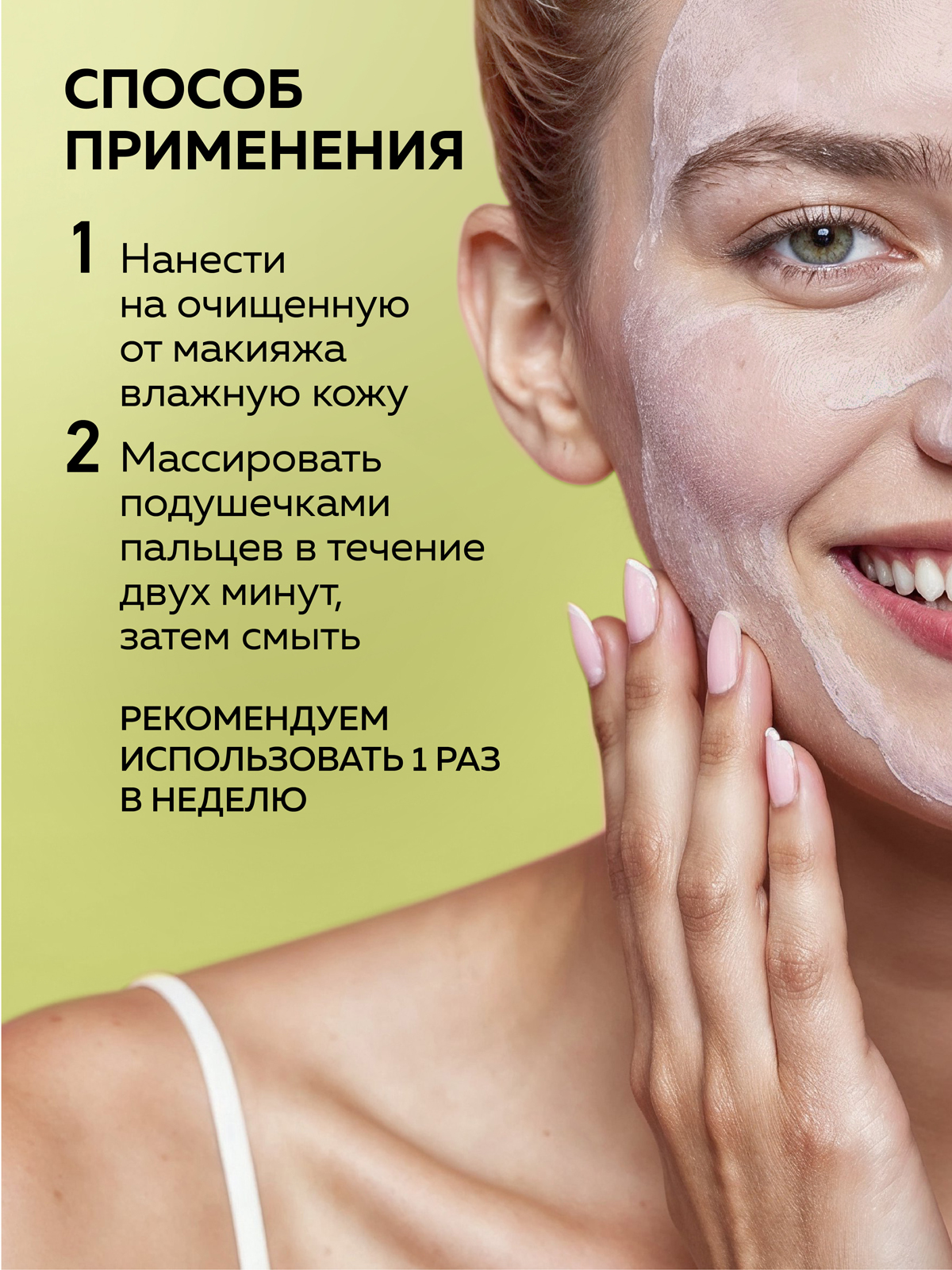 Скраб Green Mama для лица с кедровым орехом 170 мл 1 шт. - фото 5