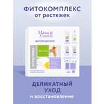 Крем Mama Com.fort Фитокомплекс