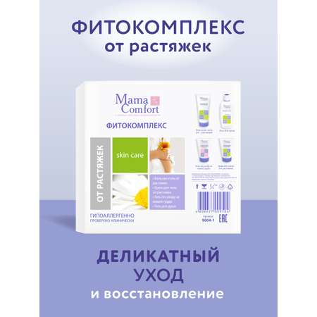 Крем Mama Com.fort Фитокомплекс