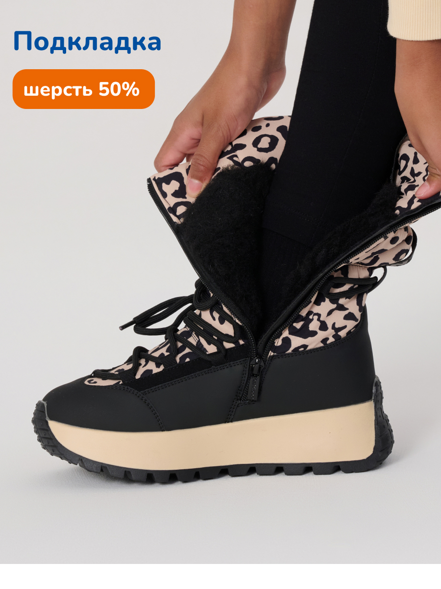 Ботинки Antilopa AL 15545 - фото 7