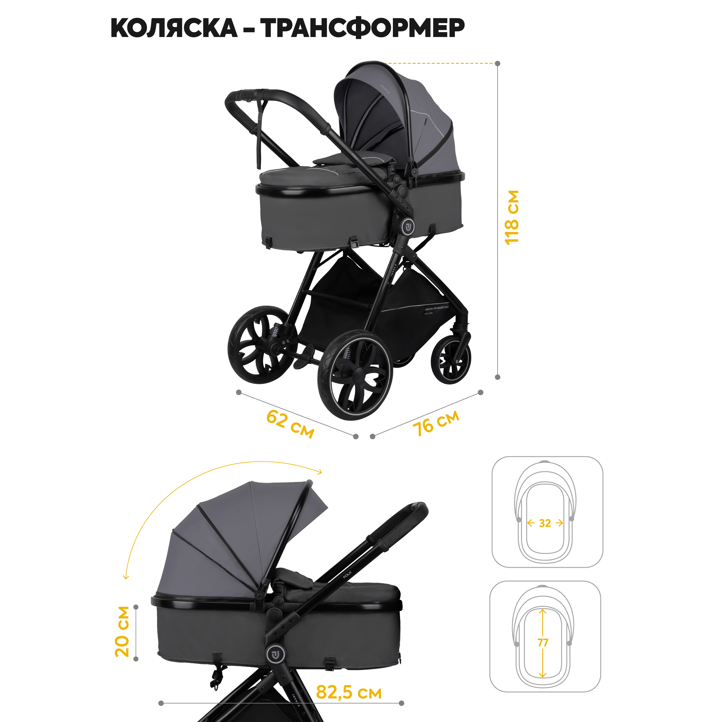 Коляска трансформер JOVOLA Folk Серый серый - фото 3