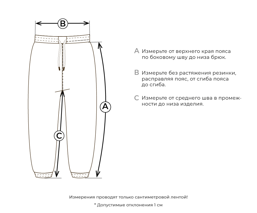 Брюки BUNGLY 1R7518/Пепел - фото 7