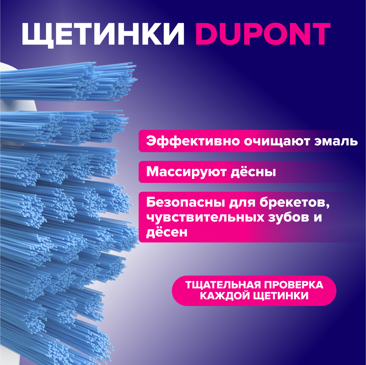 Зубная щетка электрическая CS MEDICA - фото 6