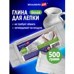 Глина Brauberg 500 г 1 цв.