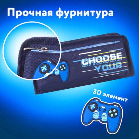 Пенал косметичка Юнландия Joystick