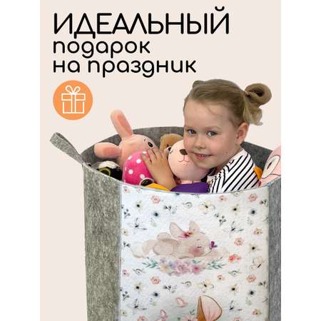 Корзина для игрушек из войлока Textile NN Олененок