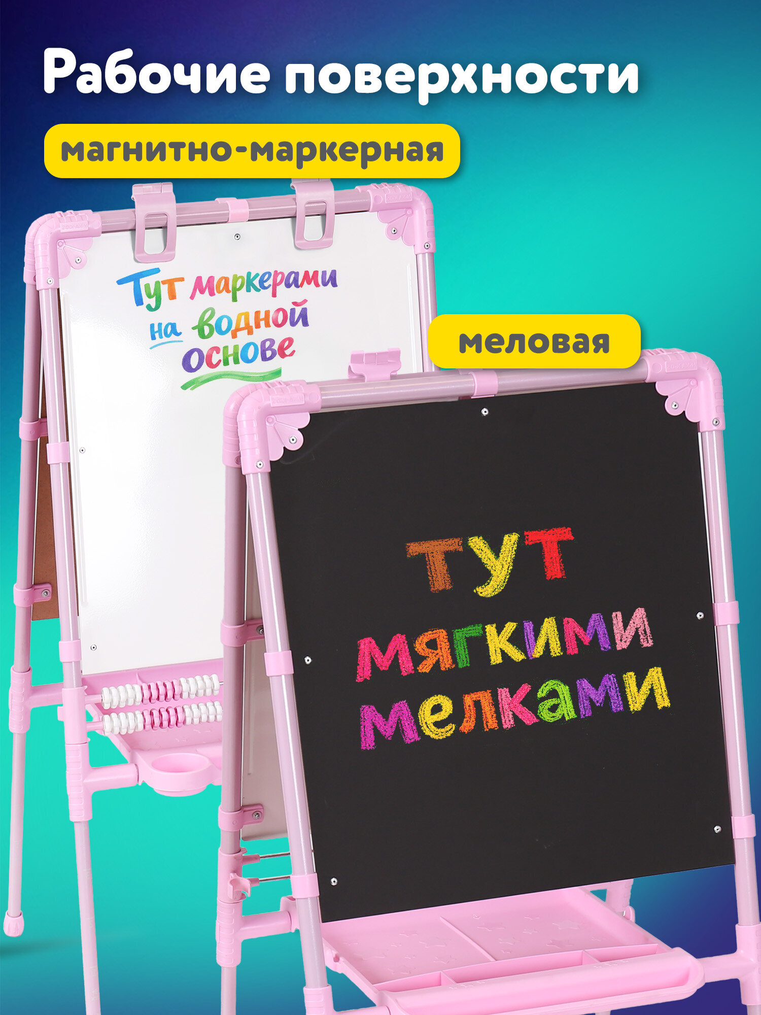 Магнитная доска Brauberg - фото 3