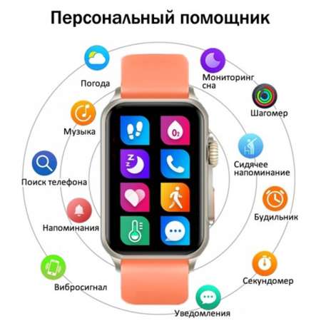 Смарт-часы CheckME Smart CheckME Smart CMSH23GOR