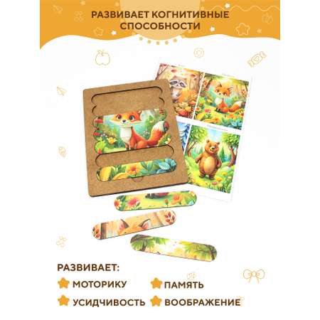 Пазл YOSHATOYS деревянный