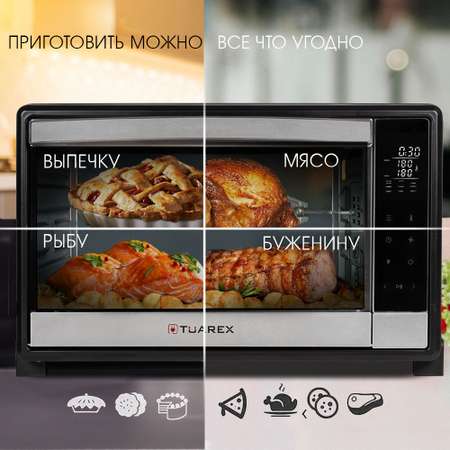 Печь TUAREX TK-5065
