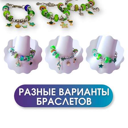 Набор для творчества Sitstep