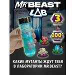 Фигурка Moose MrBeast в колбе-загадка 3шт