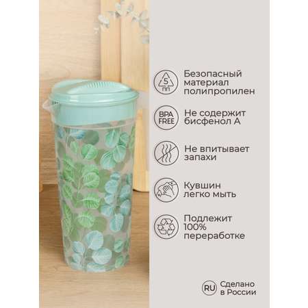 Кувшин Phibo с крышкой и декором 1.5л светло-голубой