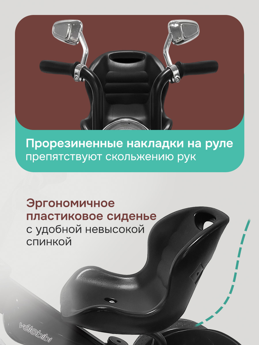 Трехколесный велосипед Velobibi 10 дюймов - фото 4