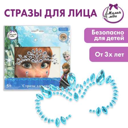 Игрушка Милая леди бижутерия