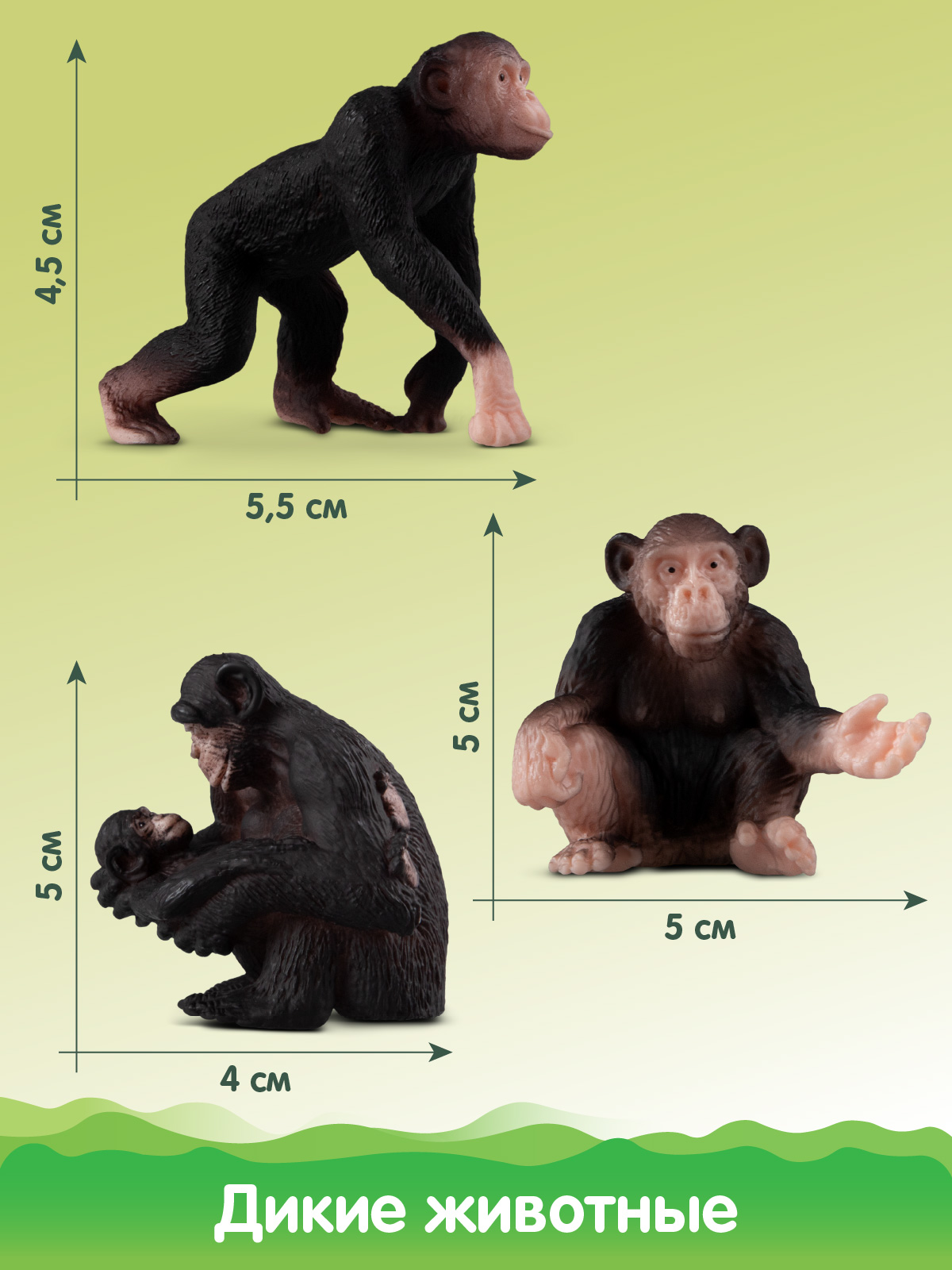 Игровой набор DARWIN Дикие животные Обезьяны 3шт - фото 2