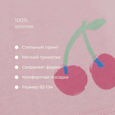 Лонгслив Bossa Nova