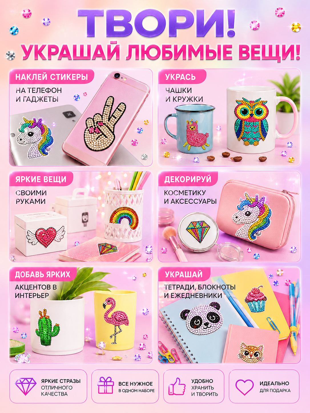 Алмазная мозаика LampStory Алмазная мозаика - фото 10