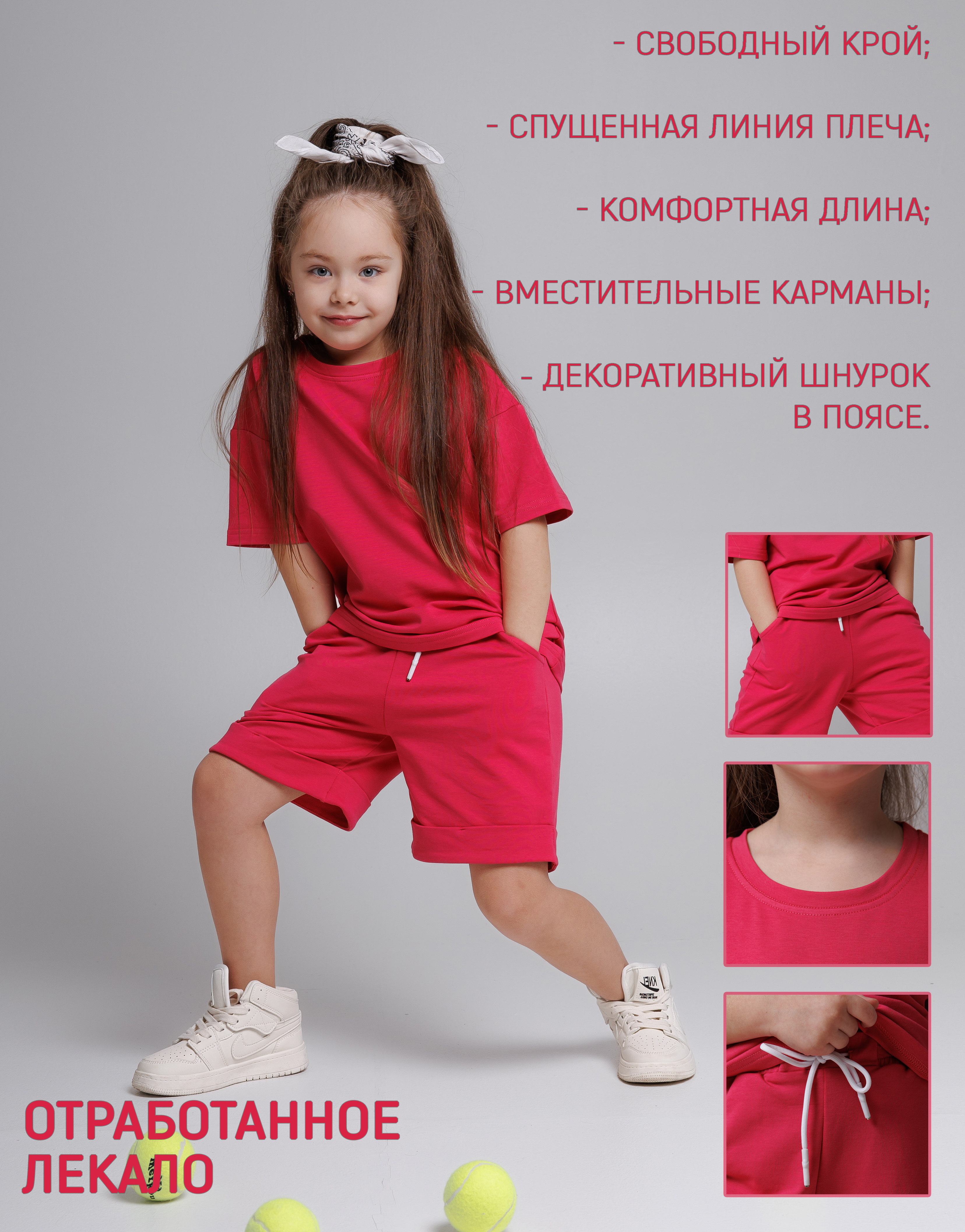 Костюм 5+ 09191097фу - фото 5