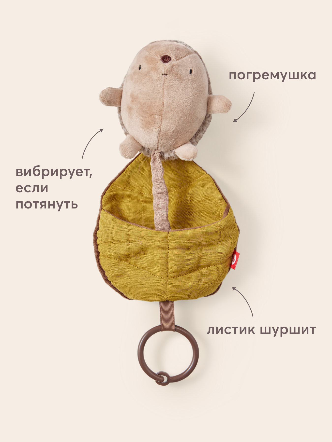 Игрушка Happy Baby подвеска - фото 3