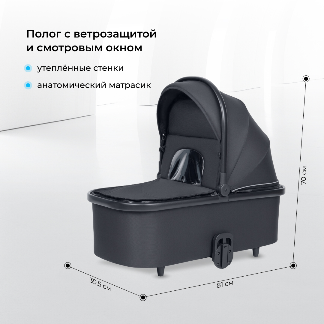 Коляска 3в1 Farfello Sola Trio Comfort - фото 4