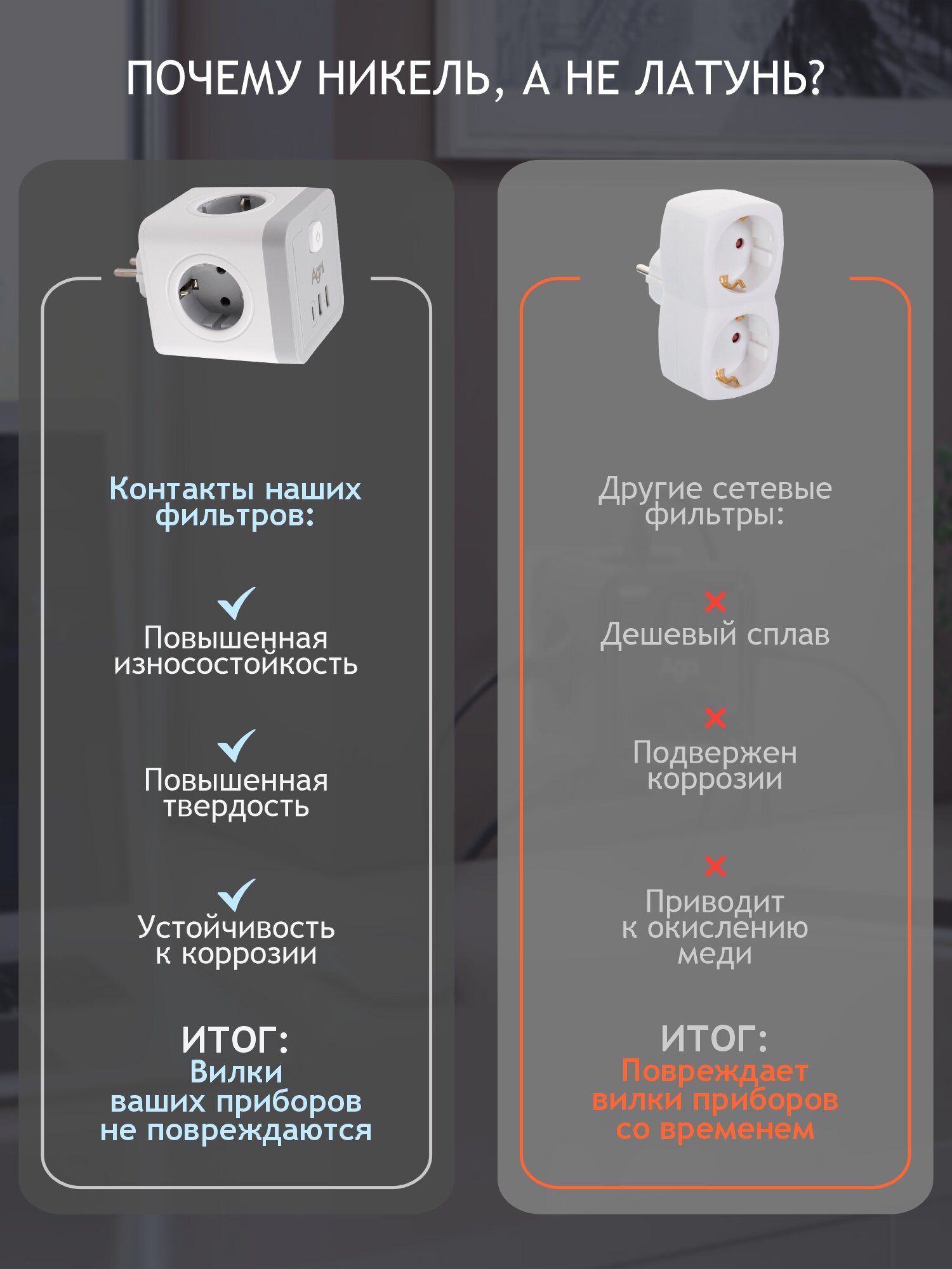 Разветвитель сетевой AGNI TP-WJ3U4E-C - фото 7