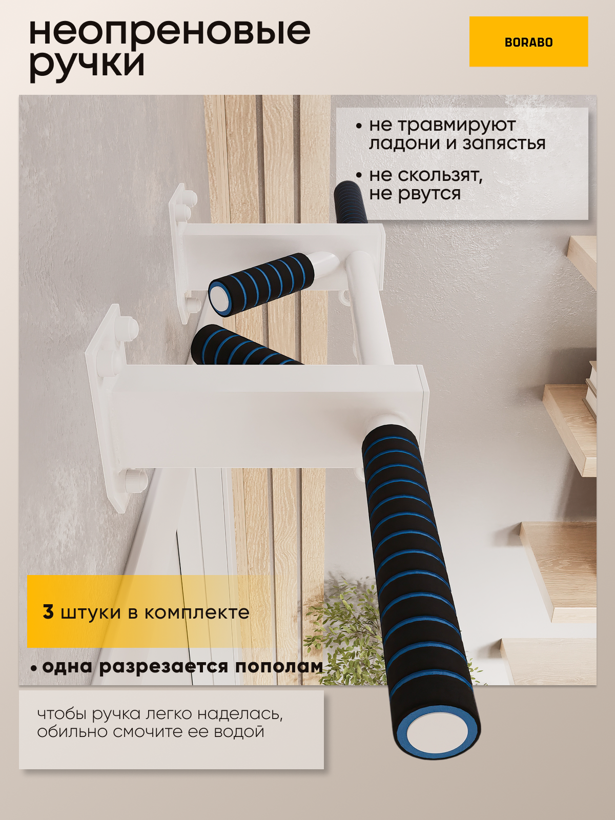 Турник наддверный "Бизон" COMFORT - неопреновое покрытие - фото 5