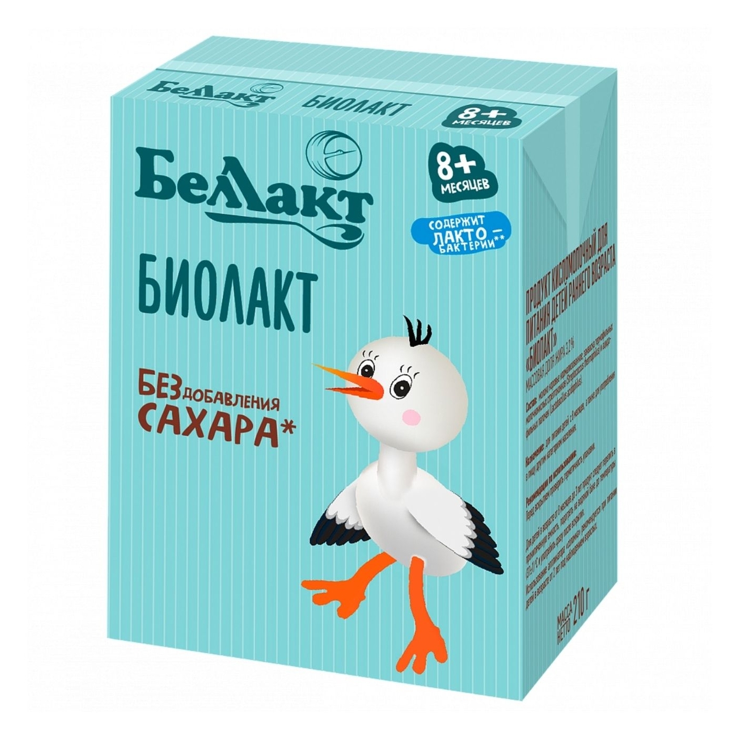 Продукт кисломолочный Беллакт Биолакт 3.2% 210г с 8месяцев - фото 2