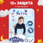 Трусики METTIS L (9-14 кг) 52 шт.