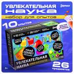 Набор для опытов Эврики