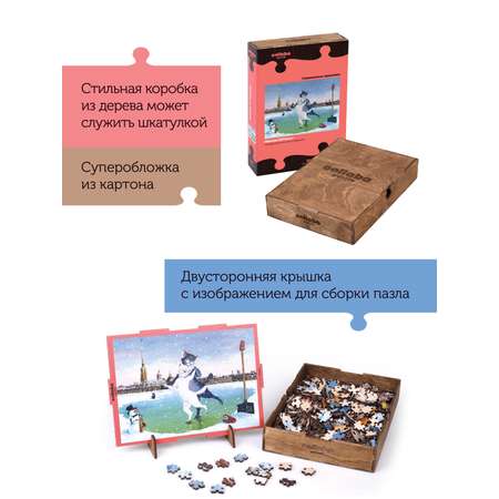 Пазл Collaba puzzle деревянный